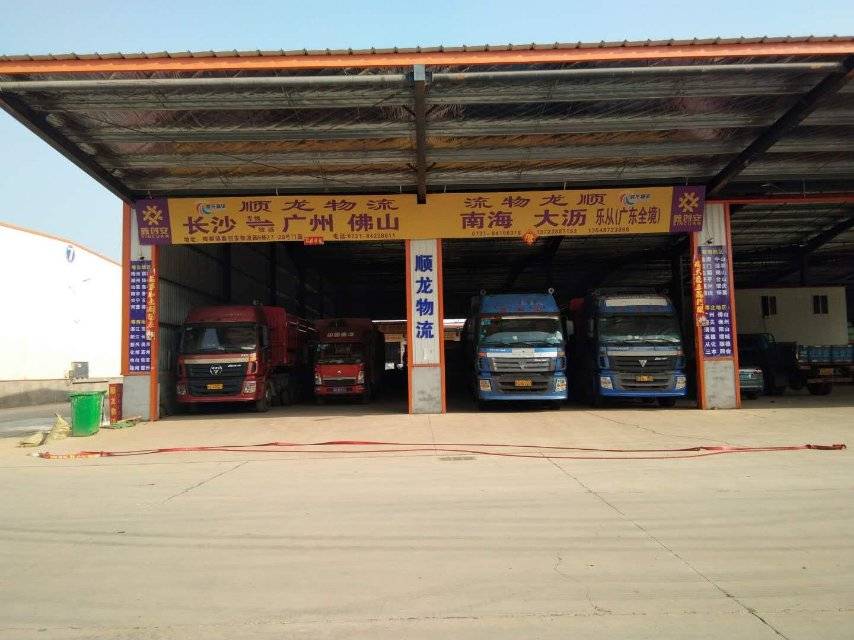 Company Facade Photo