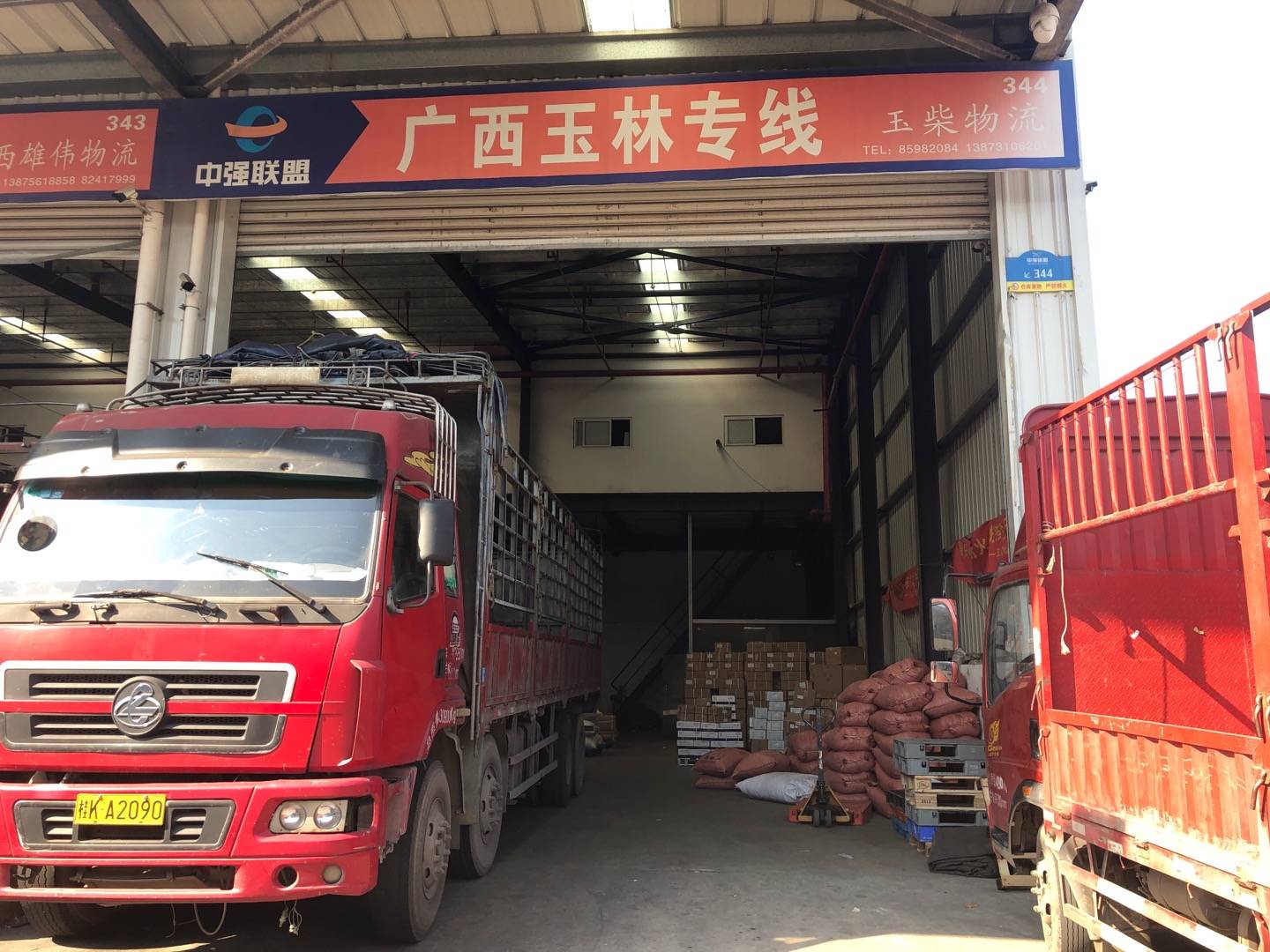 文章配图