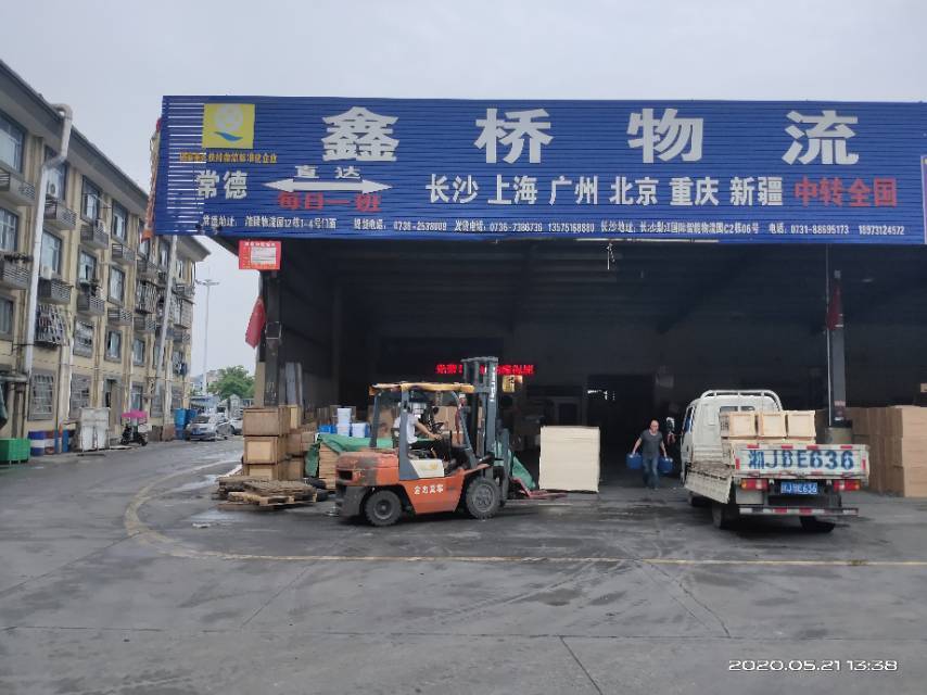 专线中转分拨场地示意