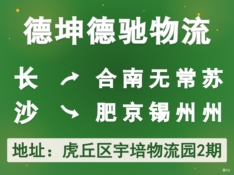 公司门面照