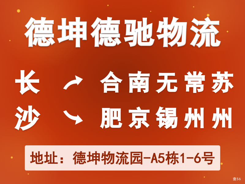 公司门面照